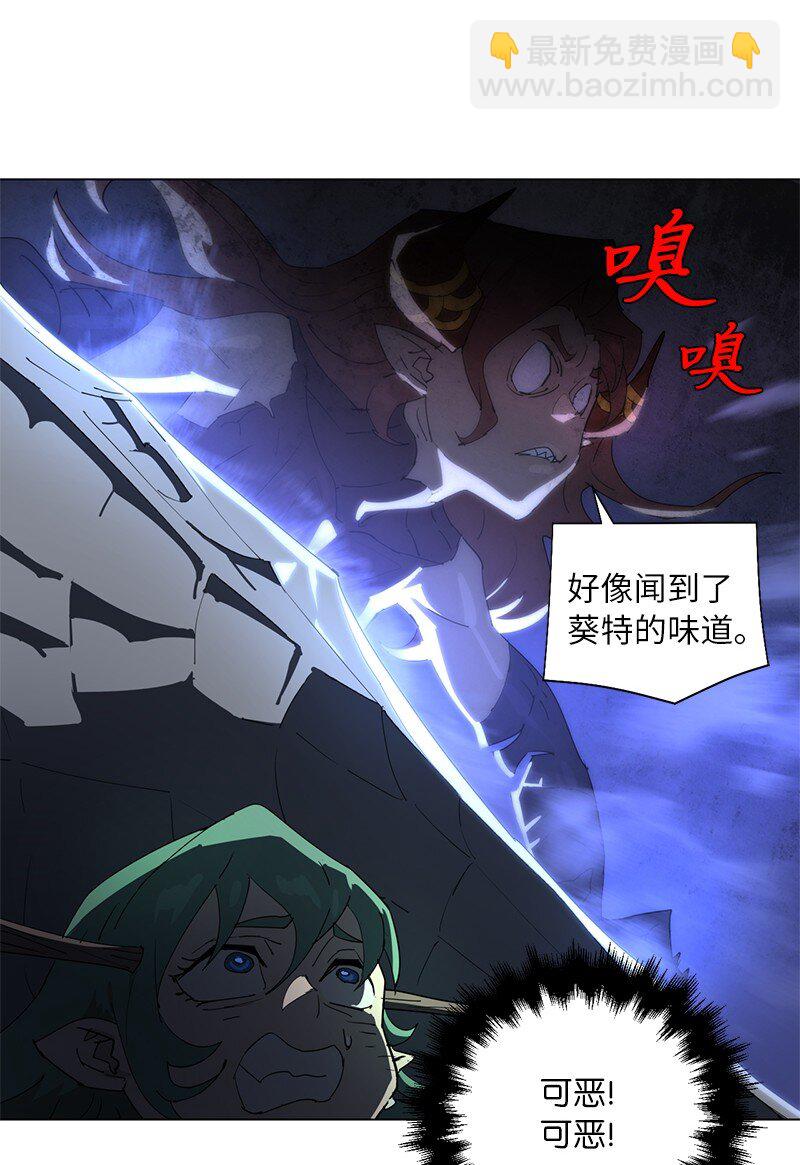 拯救世界後勇士只想做個宅男 - 167 一如既往(1/2) - 2