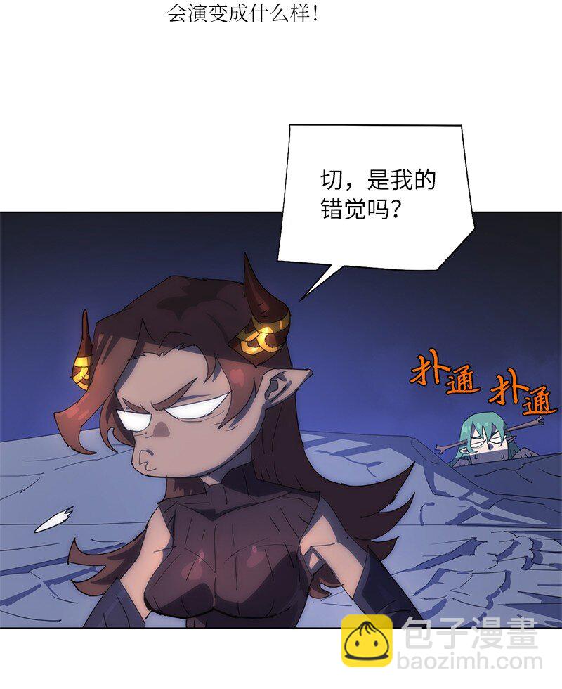 拯救世界後勇士只想做個宅男 - 167 一如既往(1/2) - 4