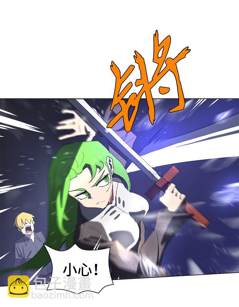 拯救世界後勇士只想做個宅男 - 167 一如既往(1/2) - 2