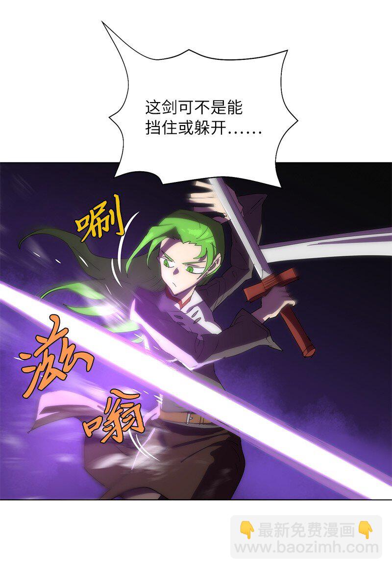 拯救世界後勇士只想做個宅男 - 167 一如既往(1/2) - 3