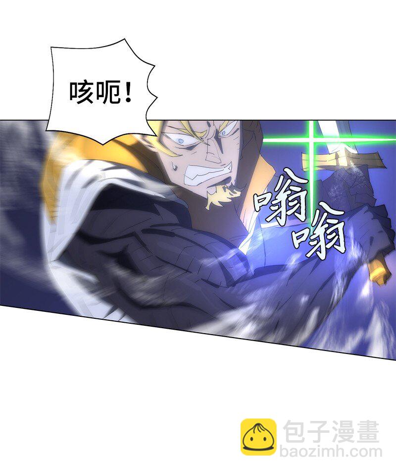 拯救世界後勇士只想做個宅男 - 167 一如既往(1/2) - 6