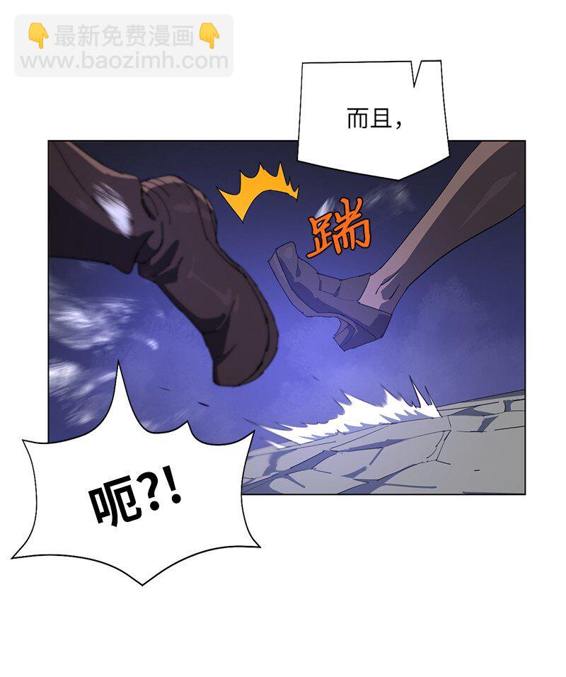 拯救世界後勇士只想做個宅男 - 167 一如既往(1/2) - 1