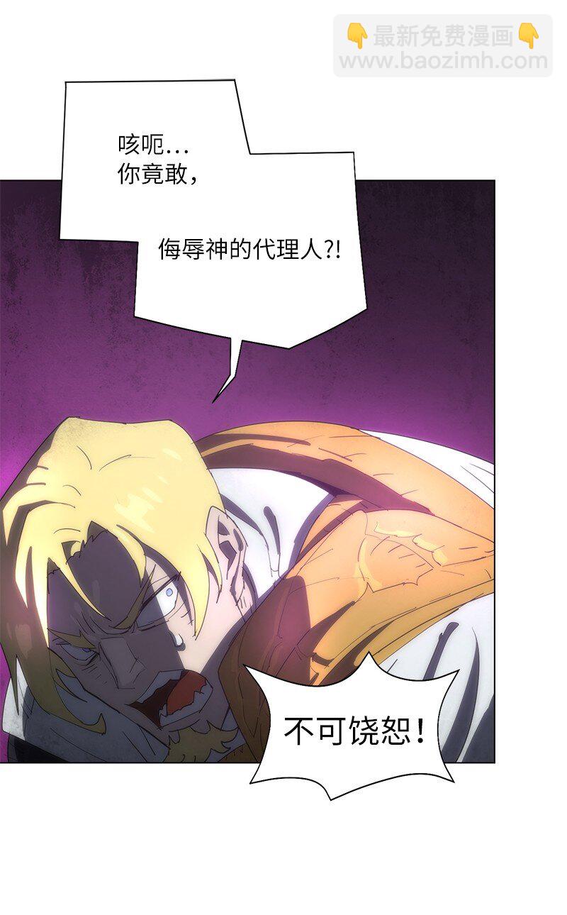 拯救世界後勇士只想做個宅男 - 167 一如既往(1/2) - 4