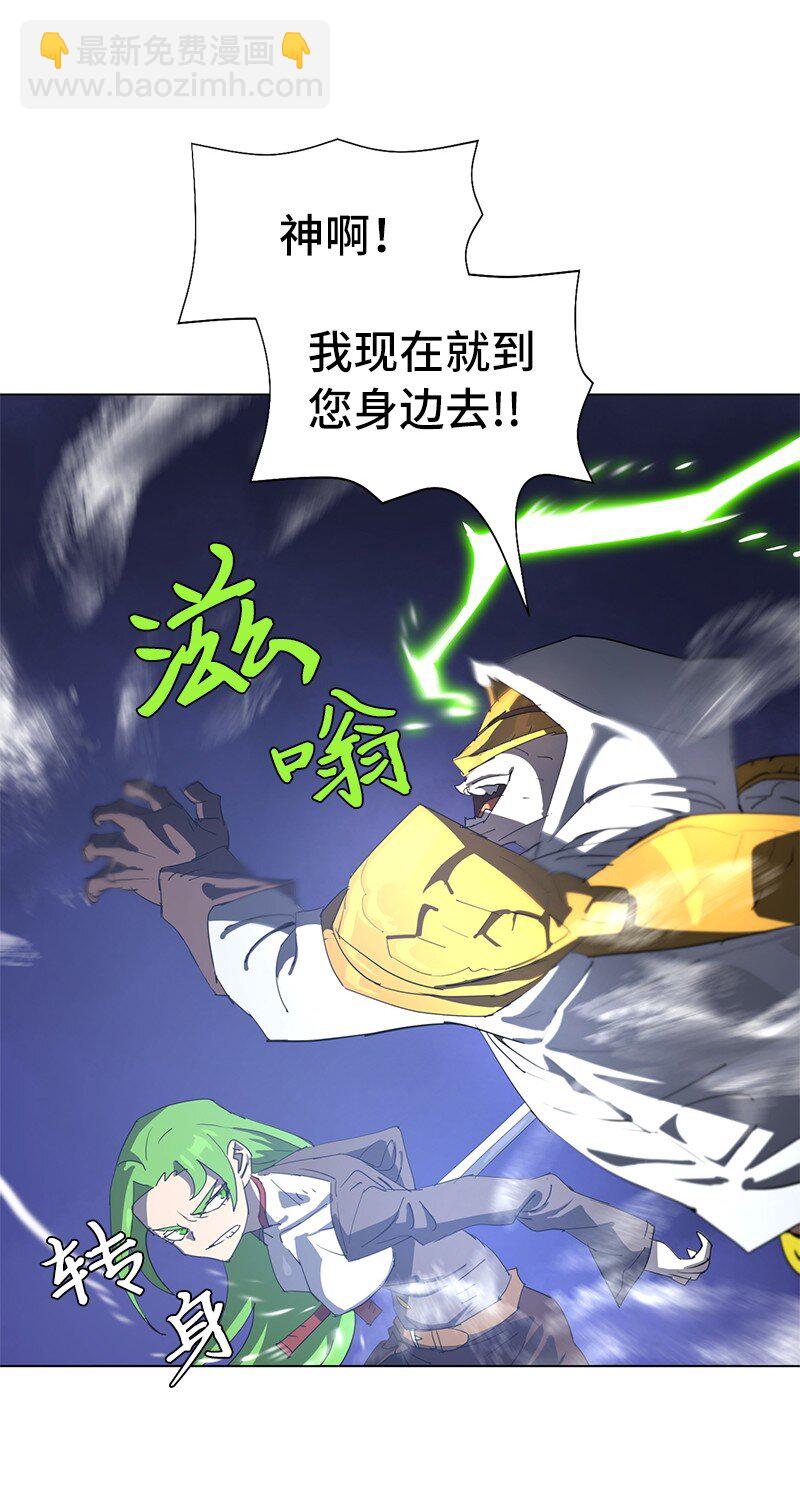 拯救世界後勇士只想做個宅男 - 167 一如既往(1/2) - 6