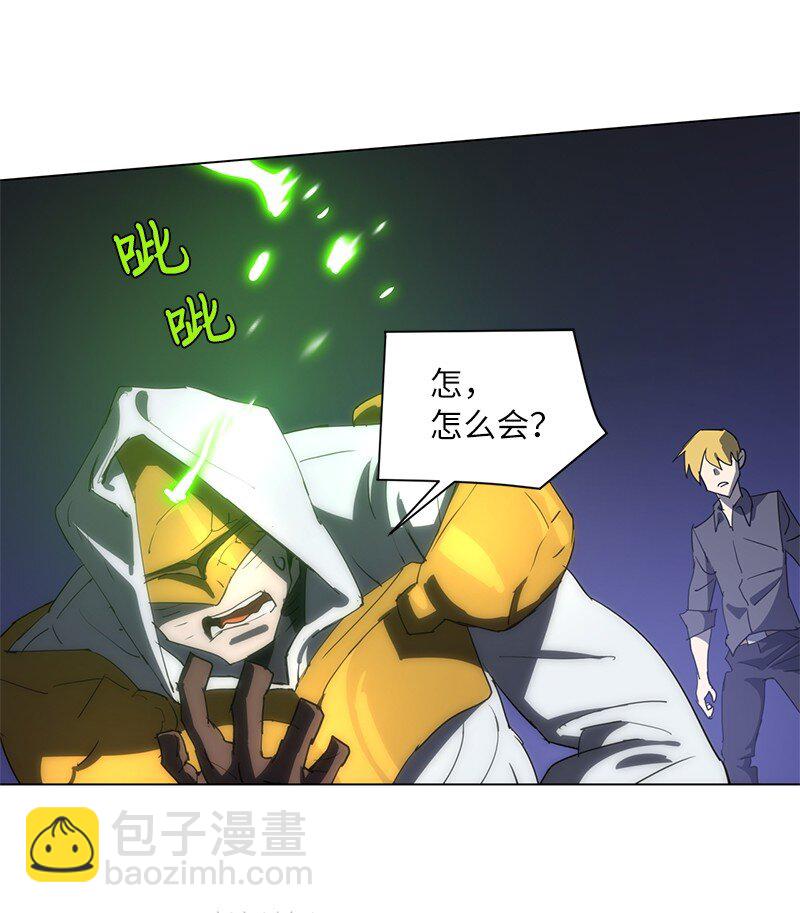 拯救世界後勇士只想做個宅男 - 167 一如既往(1/2) - 1