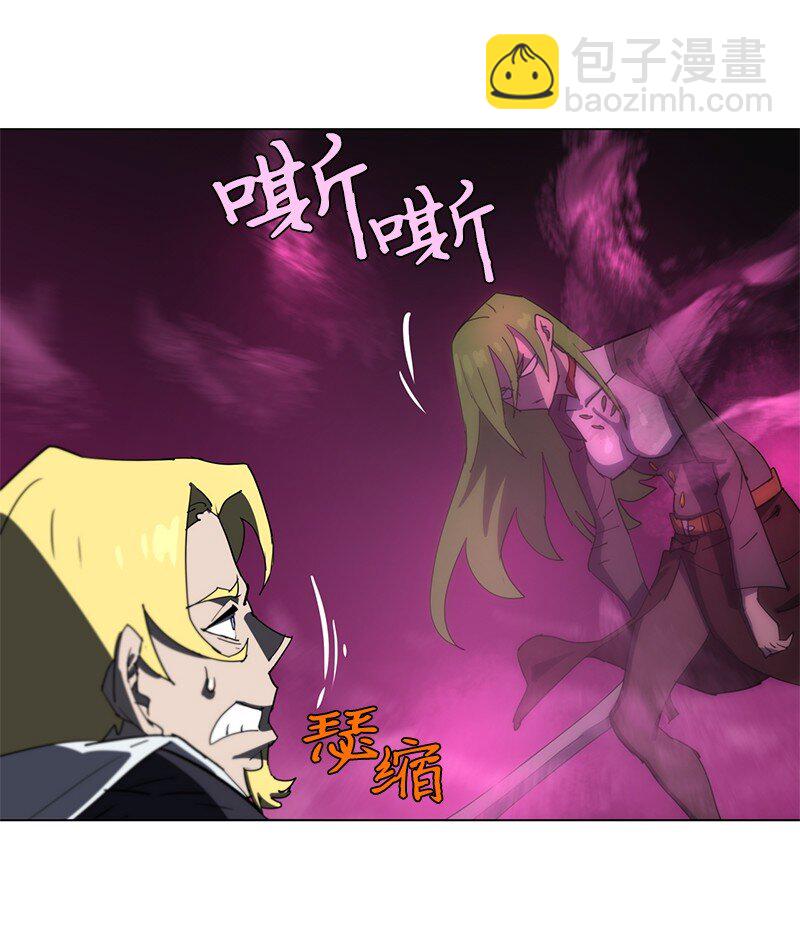 拯救世界後勇士只想做個宅男 - 167 一如既往(1/2) - 3