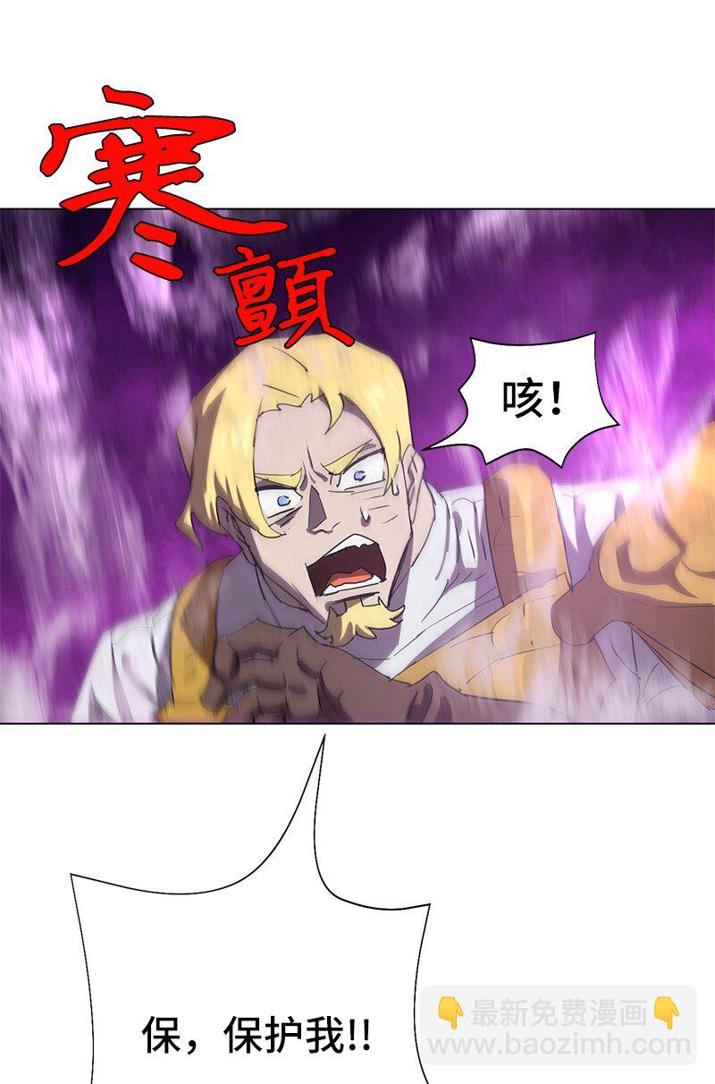 拯救世界後勇士只想做個宅男 - 167 一如既往(1/2) - 5