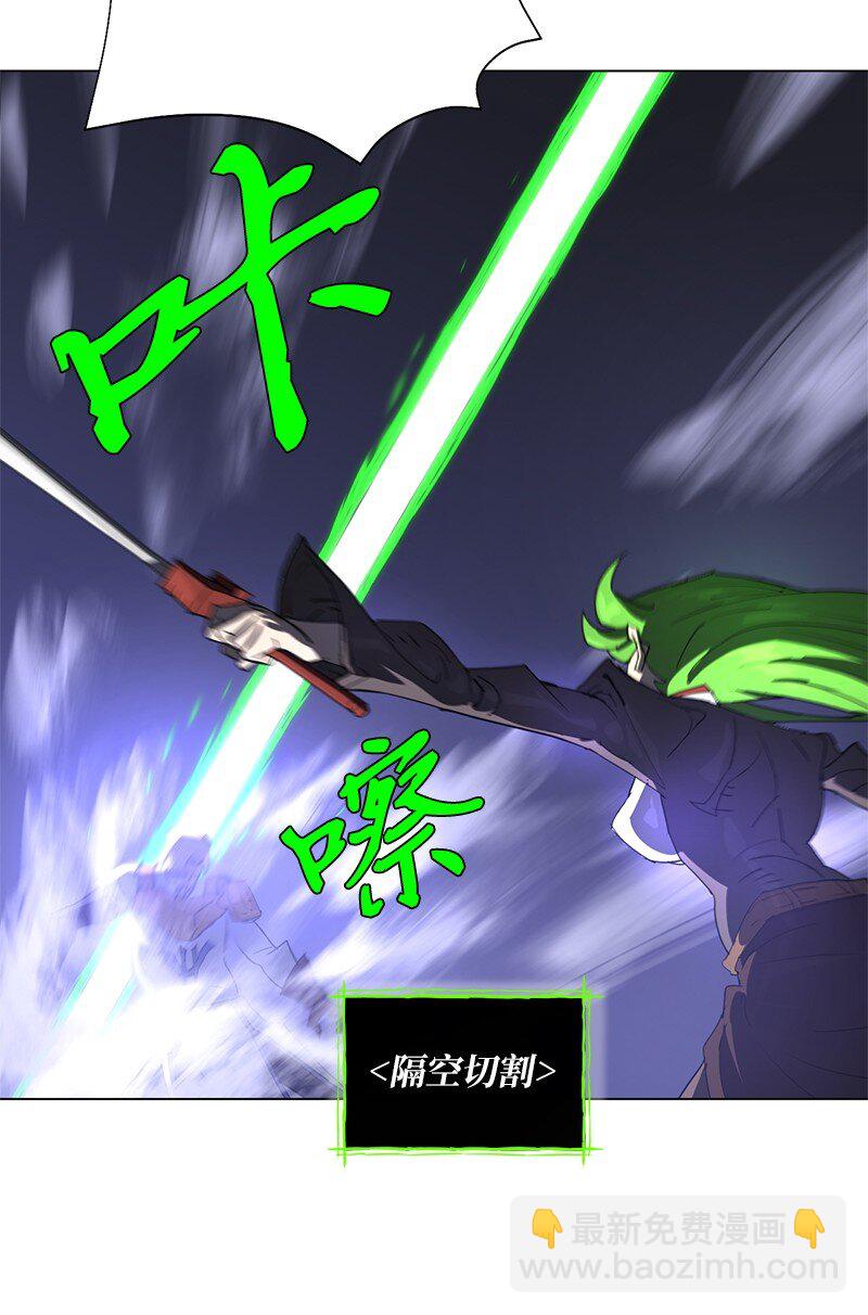 拯救世界後勇士只想做個宅男 - 167 一如既往(1/2) - 6