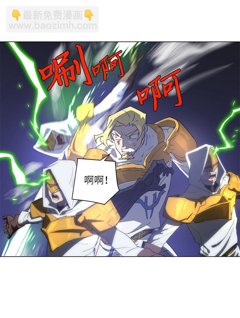 拯救世界後勇士只想做個宅男 - 167 一如既往(1/2) - 7