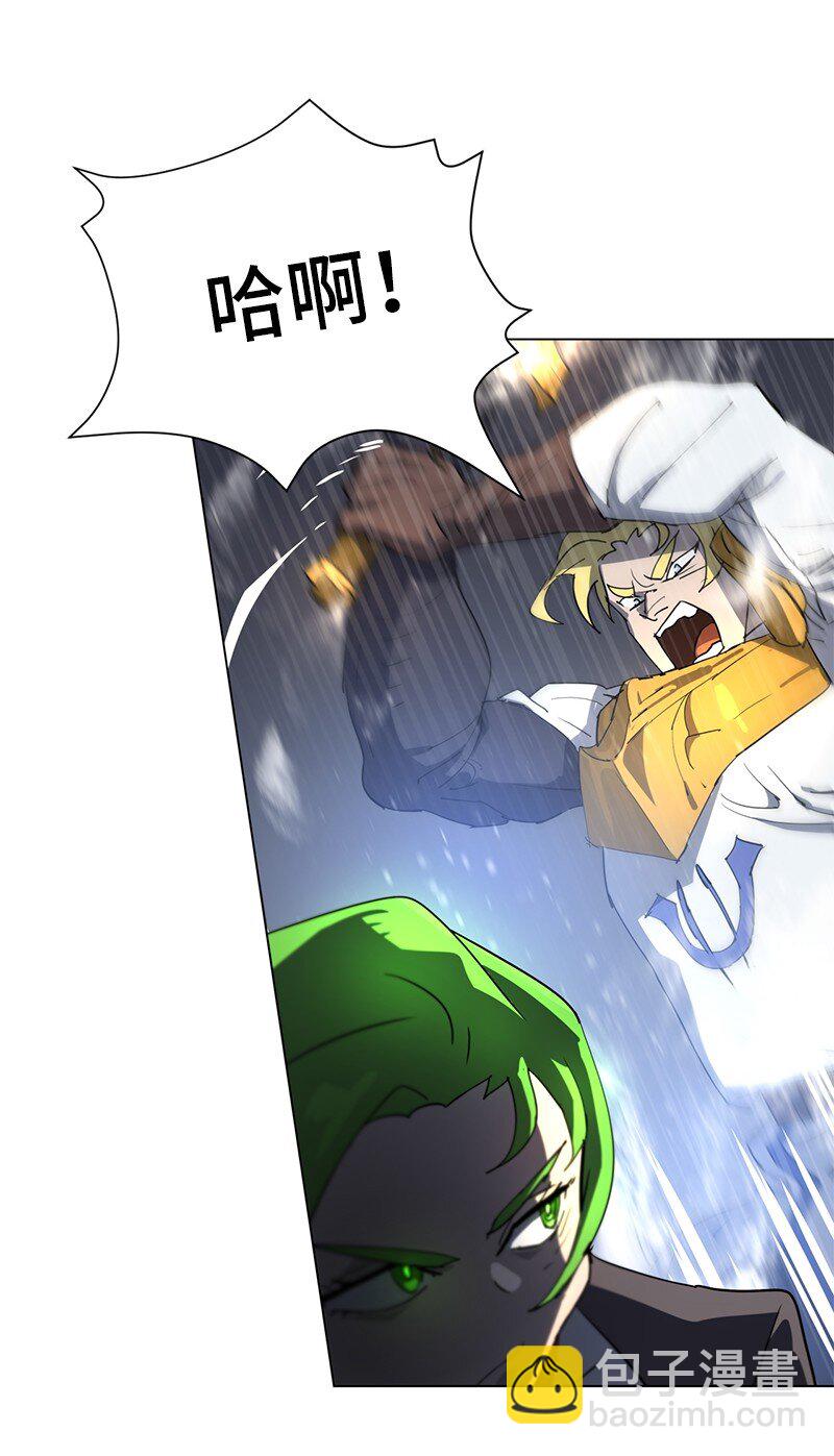 拯救世界後勇士只想做個宅男 - 167 一如既往(1/2) - 4