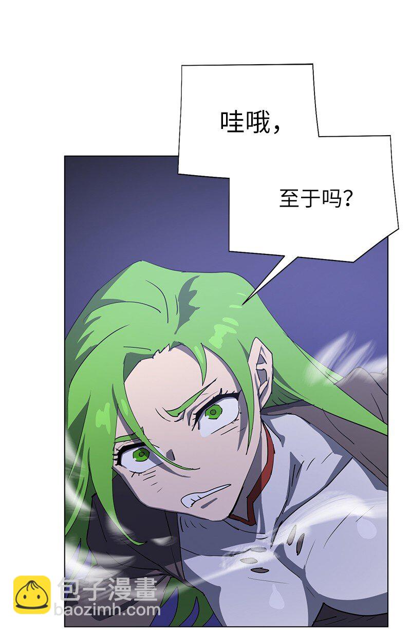 拯救世界後勇士只想做個宅男 - 167 一如既往(1/2) - 8