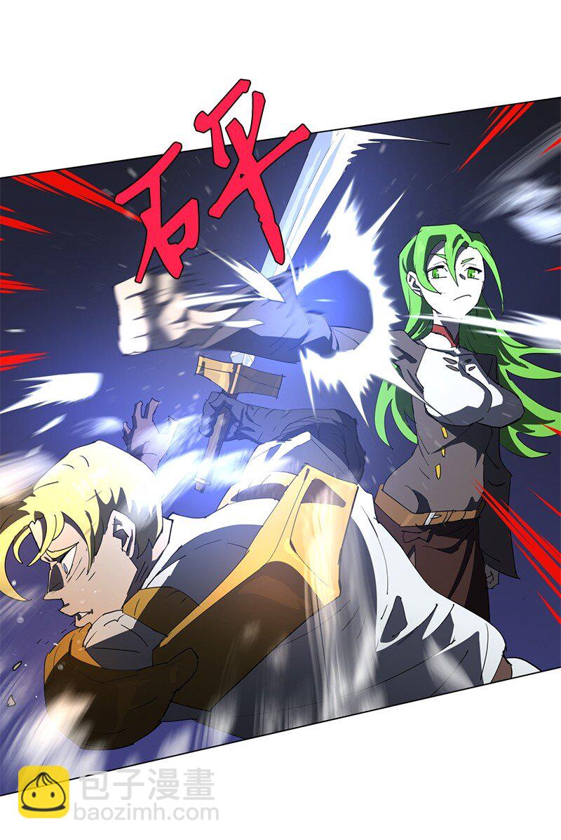 拯救世界後勇士只想做個宅男 - 167 一如既往(1/2) - 7