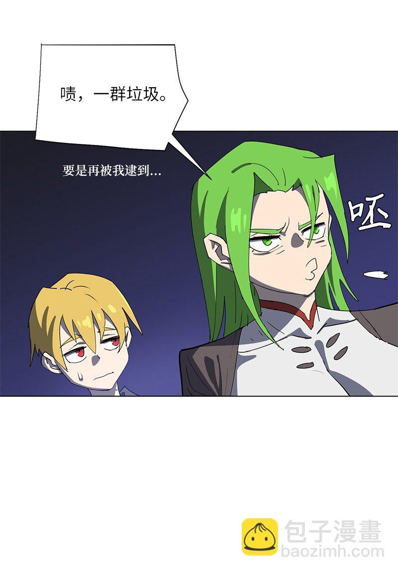 拯救世界後勇士只想做個宅男 - 167 一如既往(2/2) - 1