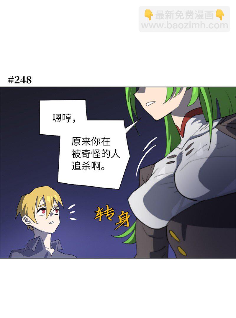 拯救世界後勇士只想做個宅男 - 167 一如既往(2/2) - 2