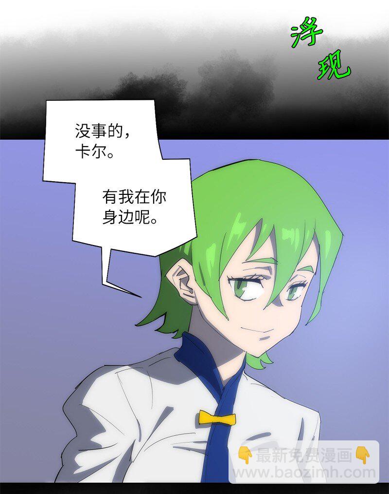 拯救世界後勇士只想做個宅男 - 167 一如既往(2/2) - 4