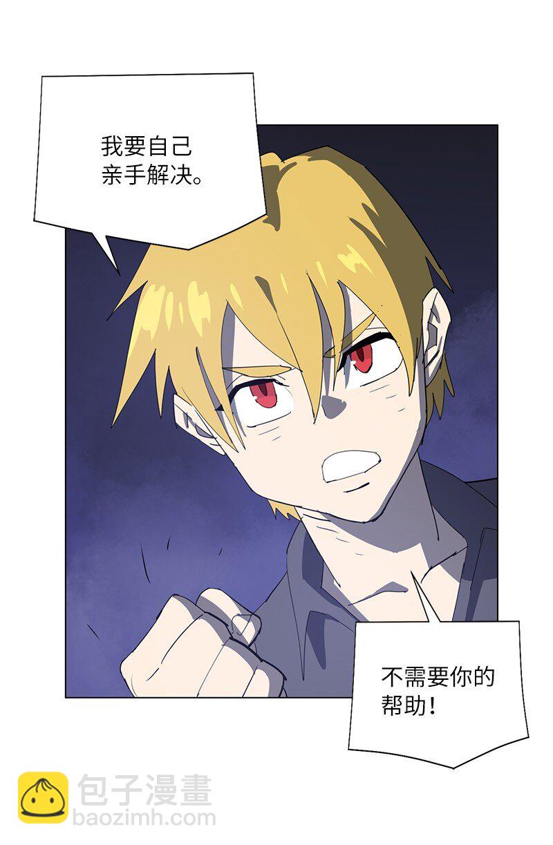 拯救世界後勇士只想做個宅男 - 167 一如既往(2/2) - 1