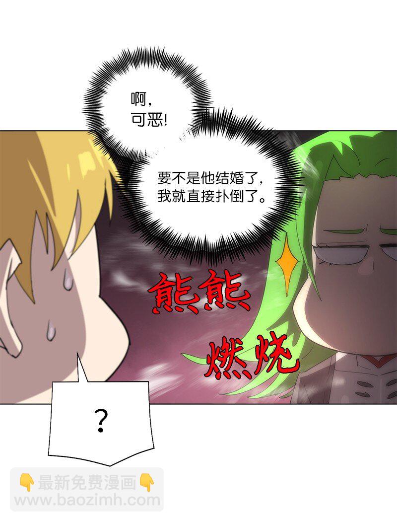 拯救世界後勇士只想做個宅男 - 167 一如既往(2/2) - 3