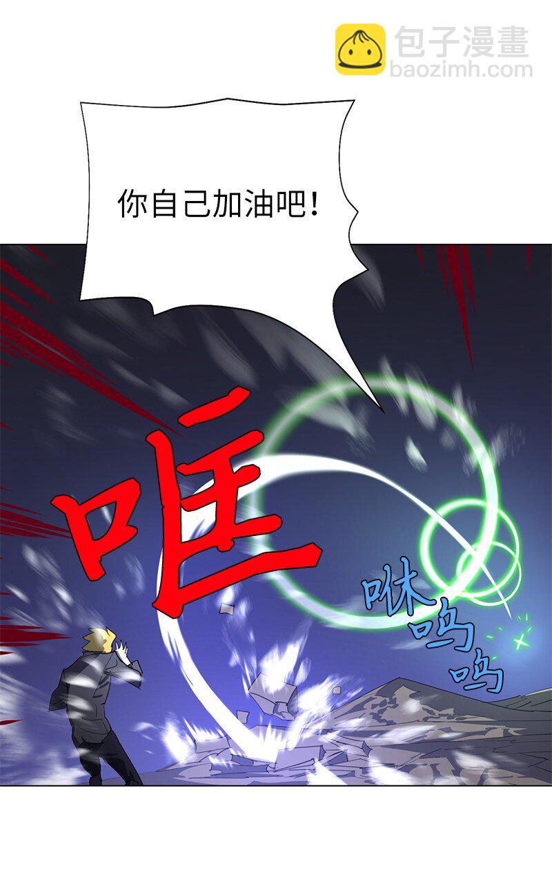 拯救世界後勇士只想做個宅男 - 167 一如既往(2/2) - 5