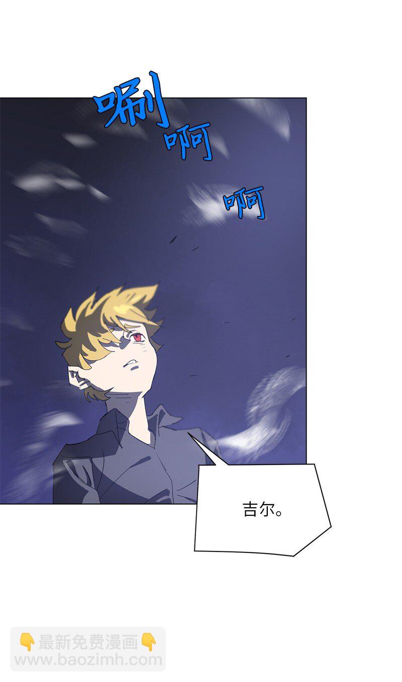 拯救世界後勇士只想做個宅男 - 167 一如既往(2/2) - 6