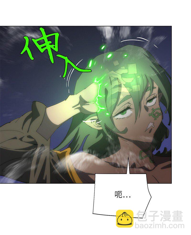 拯救世界後勇士只想做個宅男 - 167 一如既往(2/2) - 6