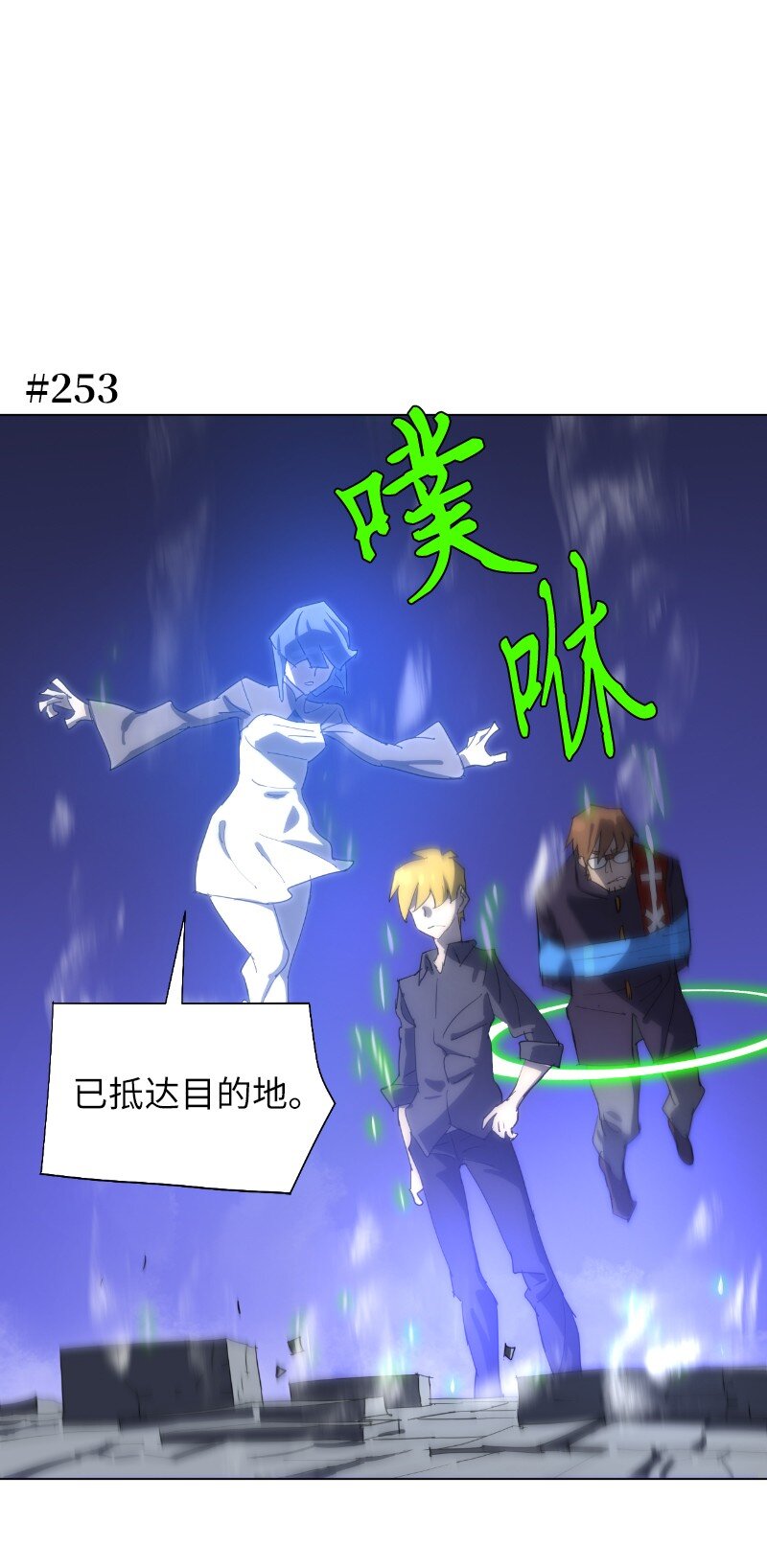 拯救世界後勇士只想做個宅男 - 169 重啓戴德蘭(1/2) - 1