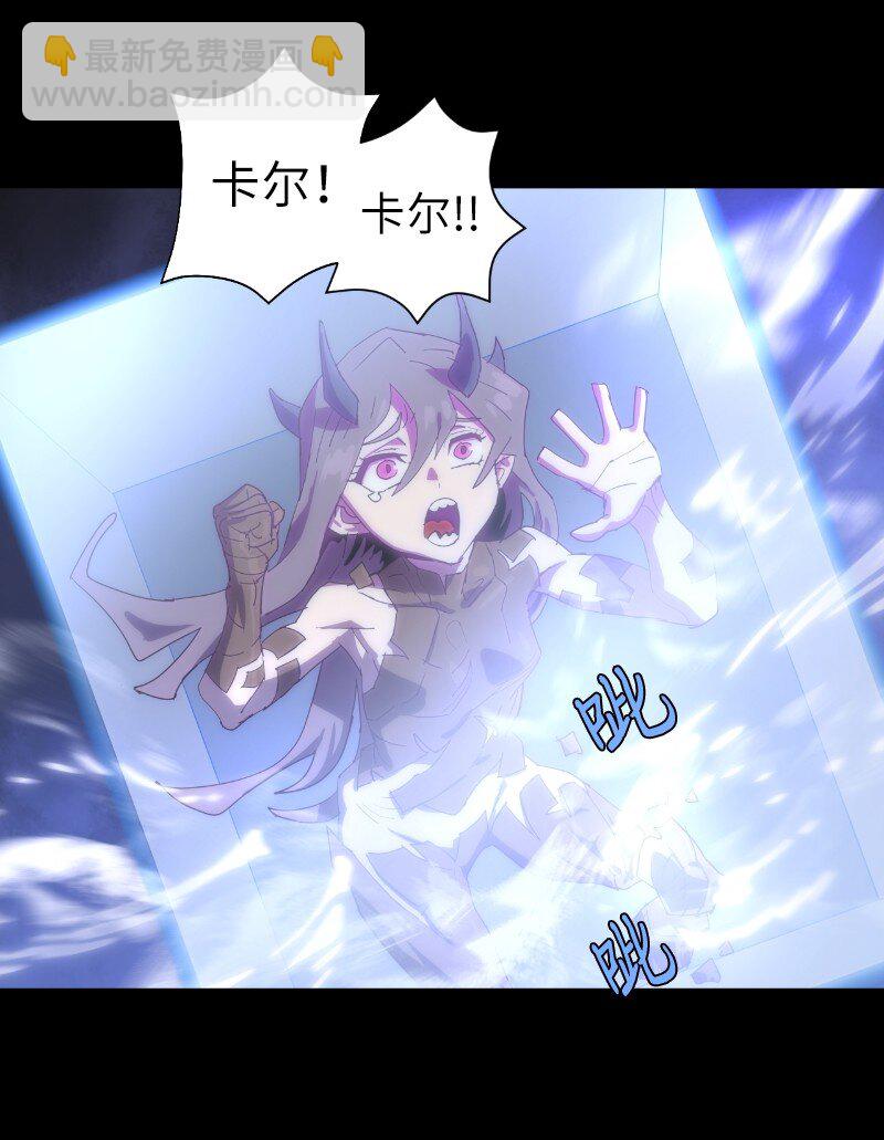 拯救世界後勇士只想做個宅男 - 169 重啓戴德蘭(1/2) - 7