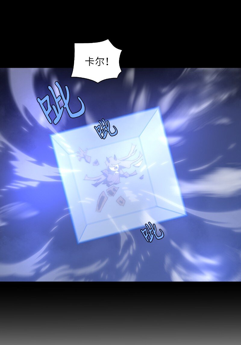 拯救世界後勇士只想做個宅男 - 169 重啓戴德蘭(1/2) - 8