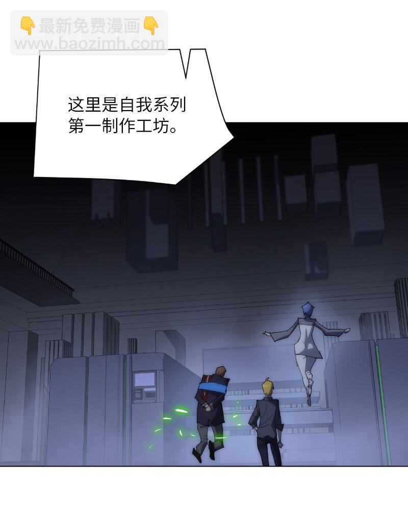 拯救世界後勇士只想做個宅男 - 169 重啓戴德蘭(1/2) - 2