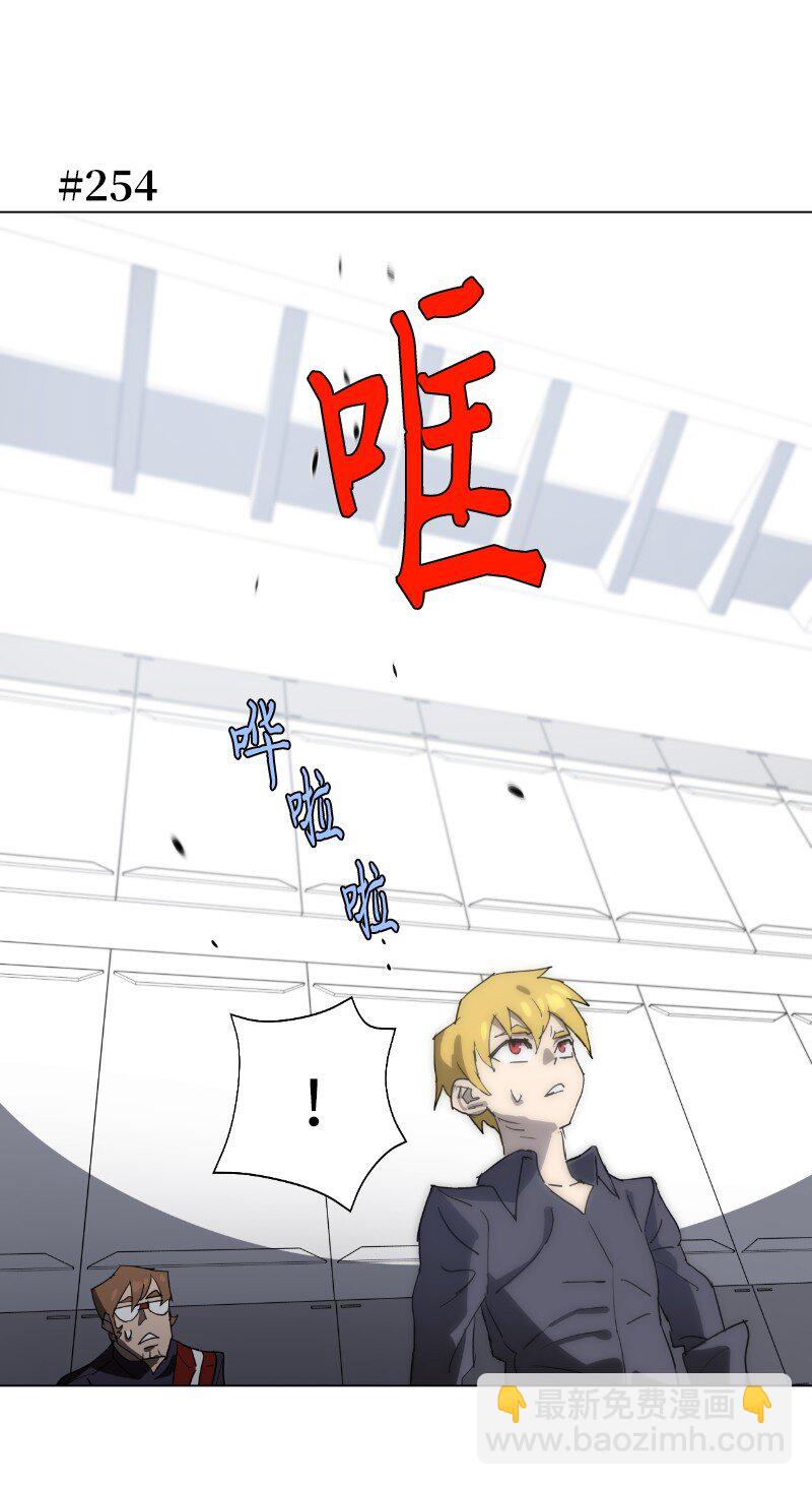 拯救世界後勇士只想做個宅男 - 169 重啓戴德蘭(1/2) - 6