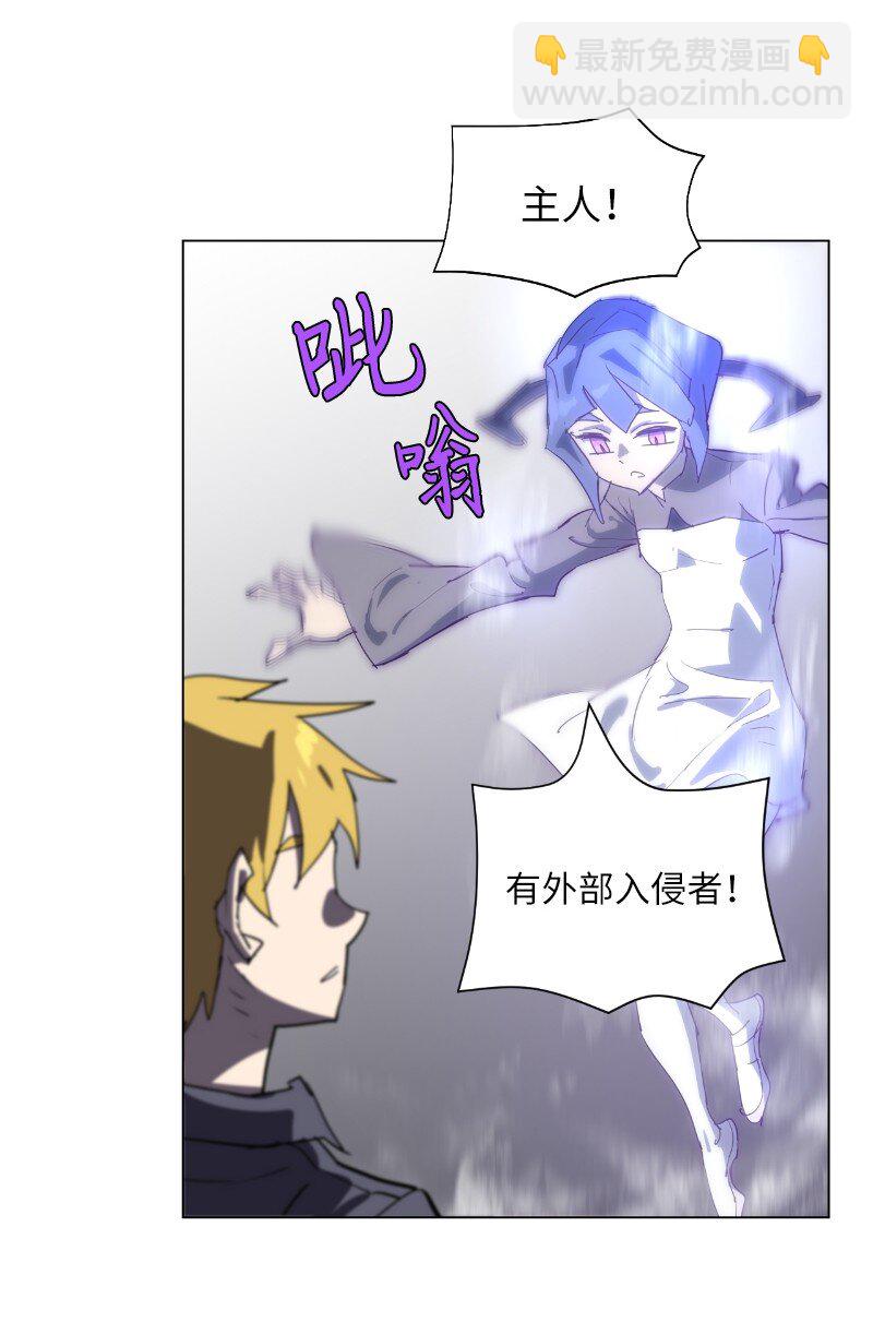 拯救世界後勇士只想做個宅男 - 169 重啓戴德蘭(1/2) - 7