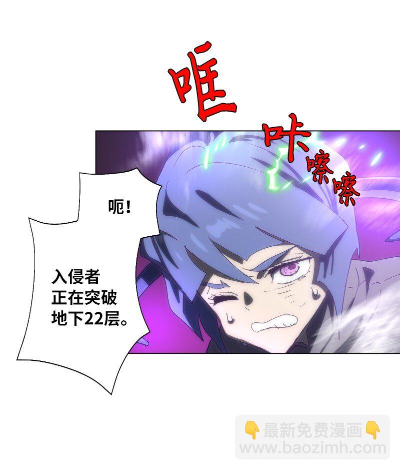 拯救世界後勇士只想做個宅男 - 169 重啓戴德蘭(1/2) - 1