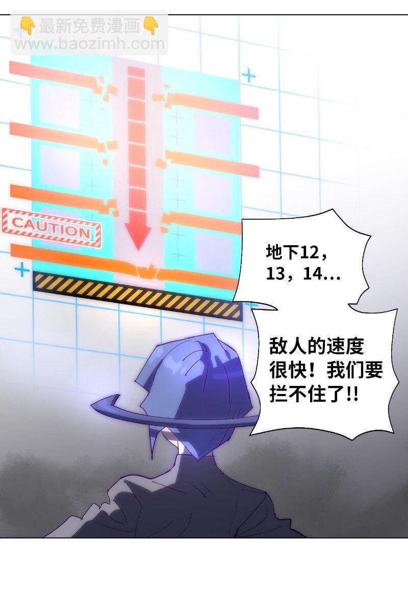 拯救世界後勇士只想做個宅男 - 169 重啓戴德蘭(1/2) - 2