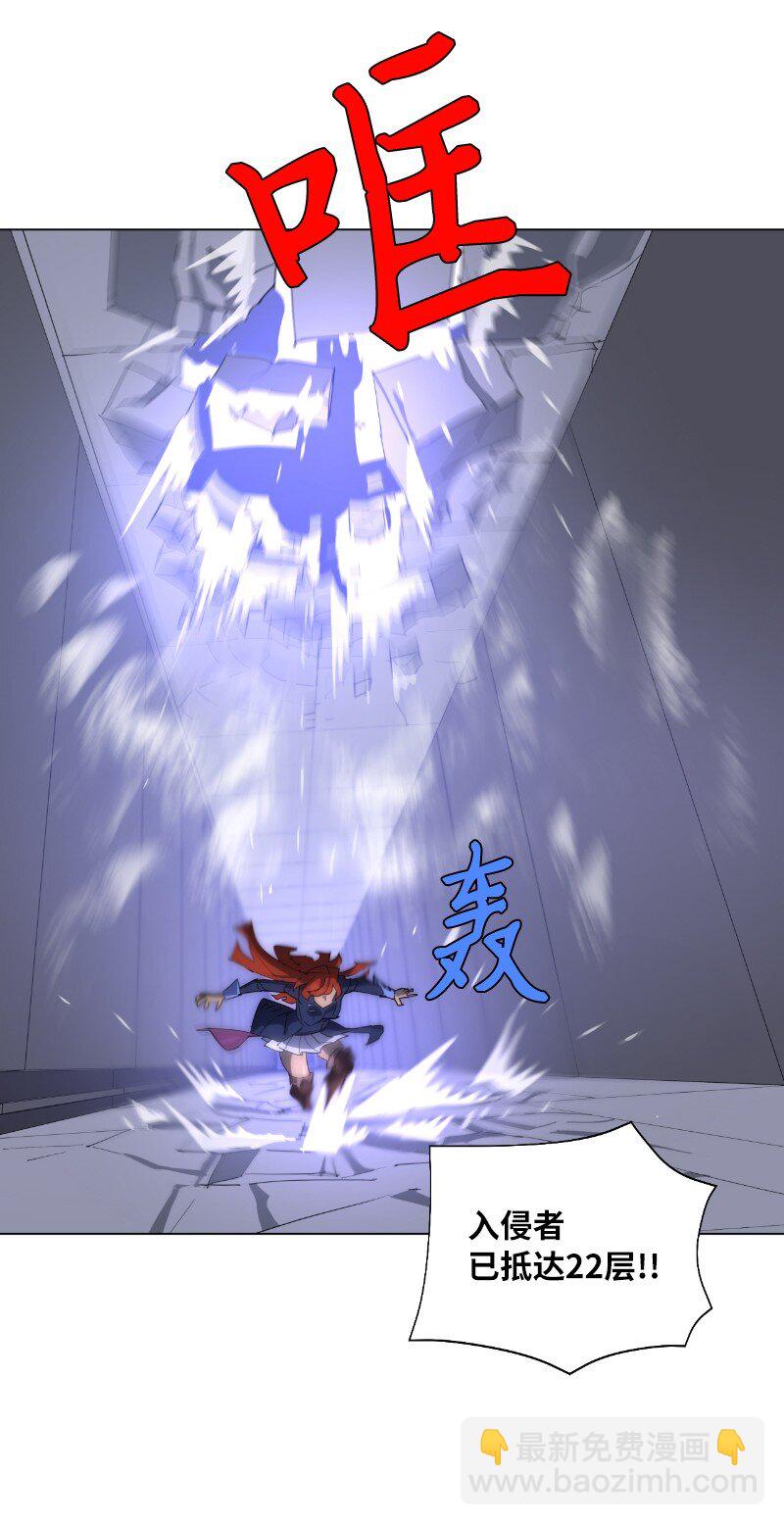 拯救世界後勇士只想做個宅男 - 169 重啓戴德蘭(1/2) - 4