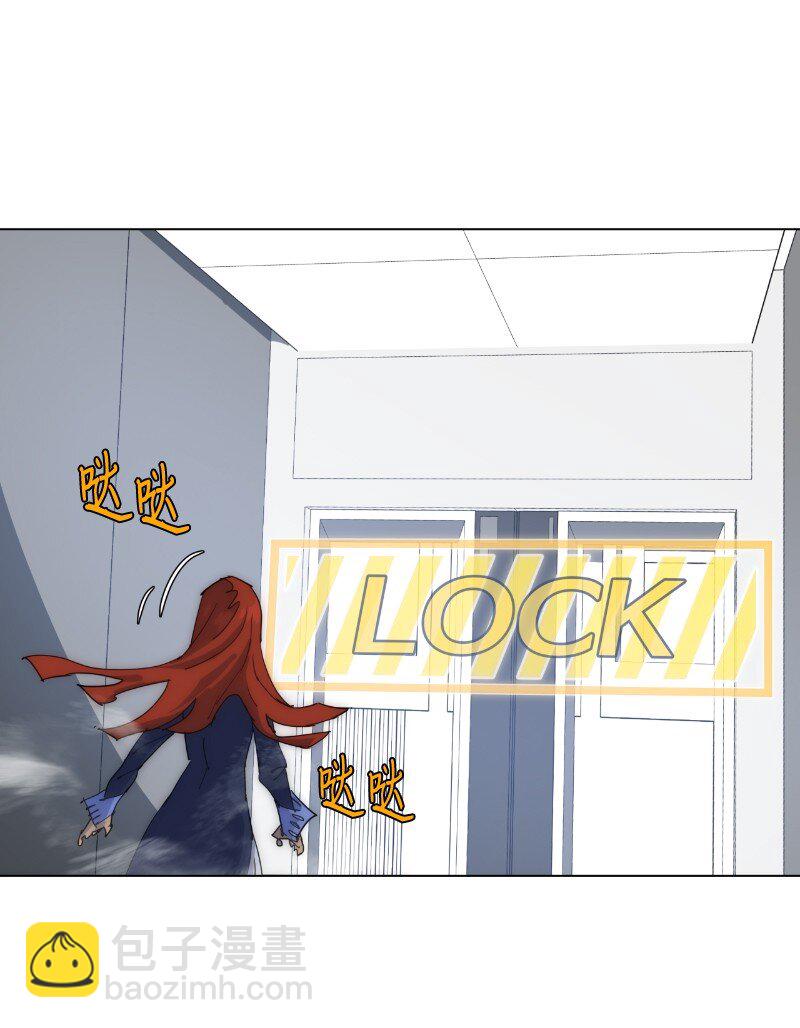 拯救世界後勇士只想做個宅男 - 169 重啓戴德蘭(1/2) - 5