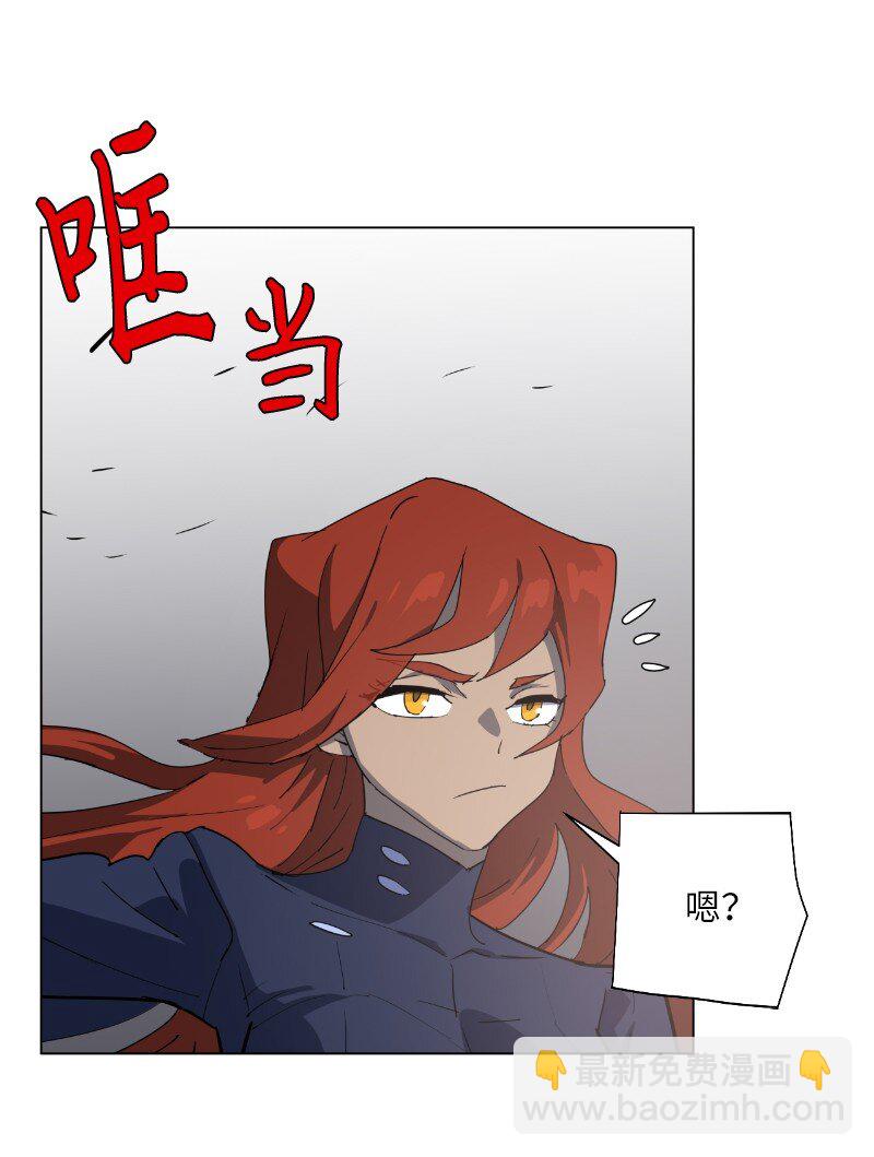 拯救世界後勇士只想做個宅男 - 169 重啓戴德蘭(1/2) - 8