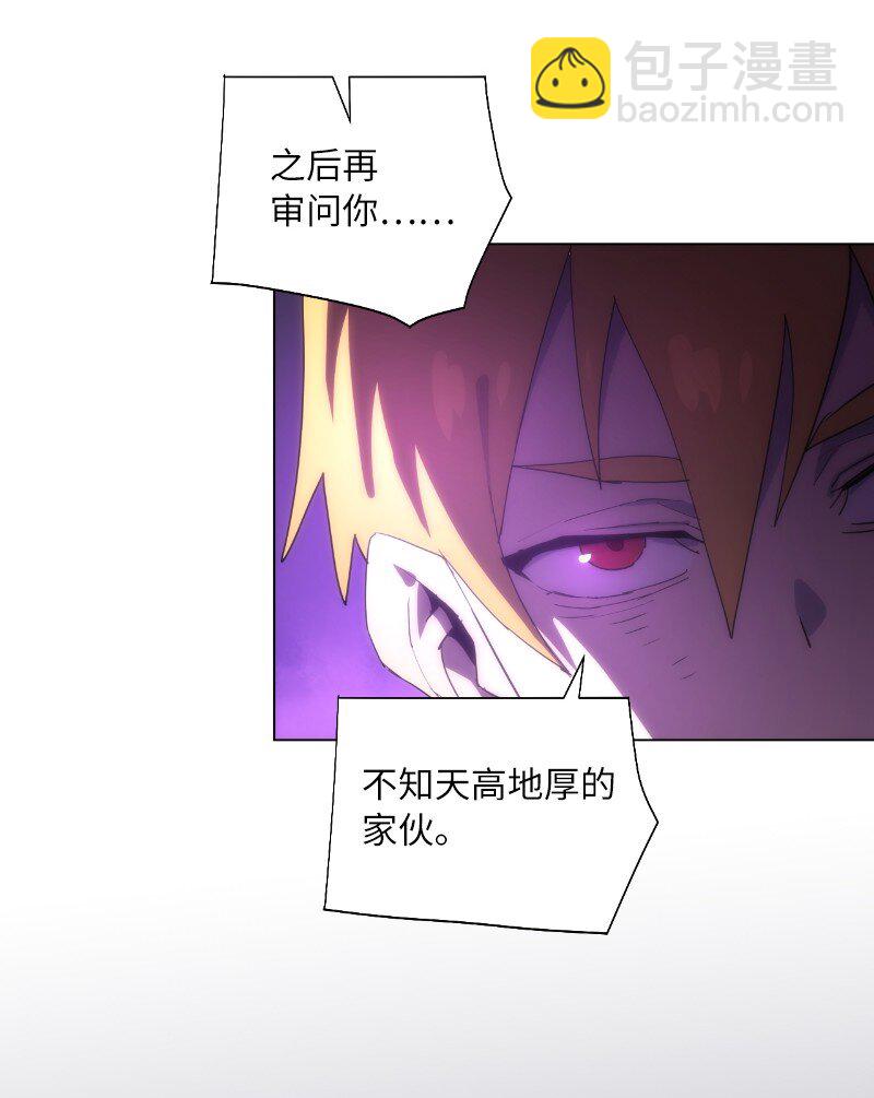 拯救世界後勇士只想做個宅男 - 169 重啓戴德蘭(1/2) - 6