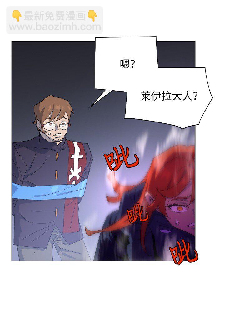 拯救世界後勇士只想做個宅男 - 169 重啓戴德蘭(1/2) - 8