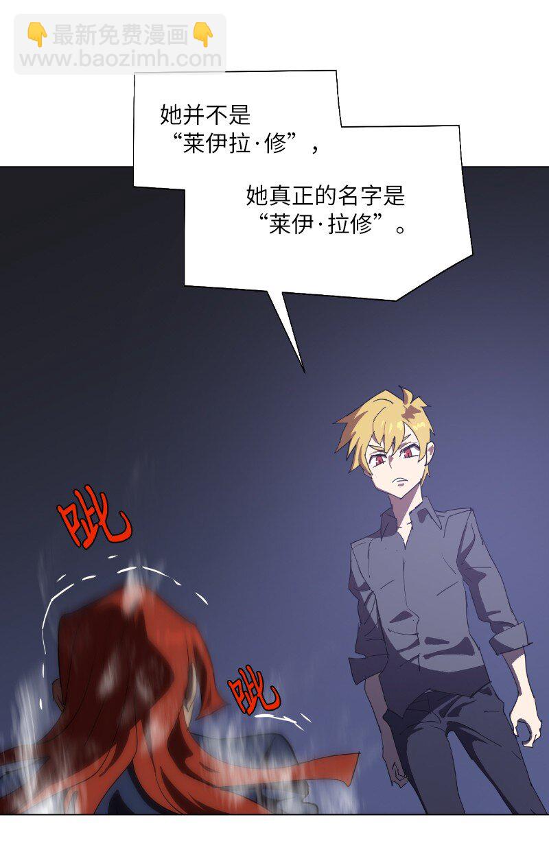 拯救世界後勇士只想做個宅男 - 169 重啓戴德蘭(1/2) - 1