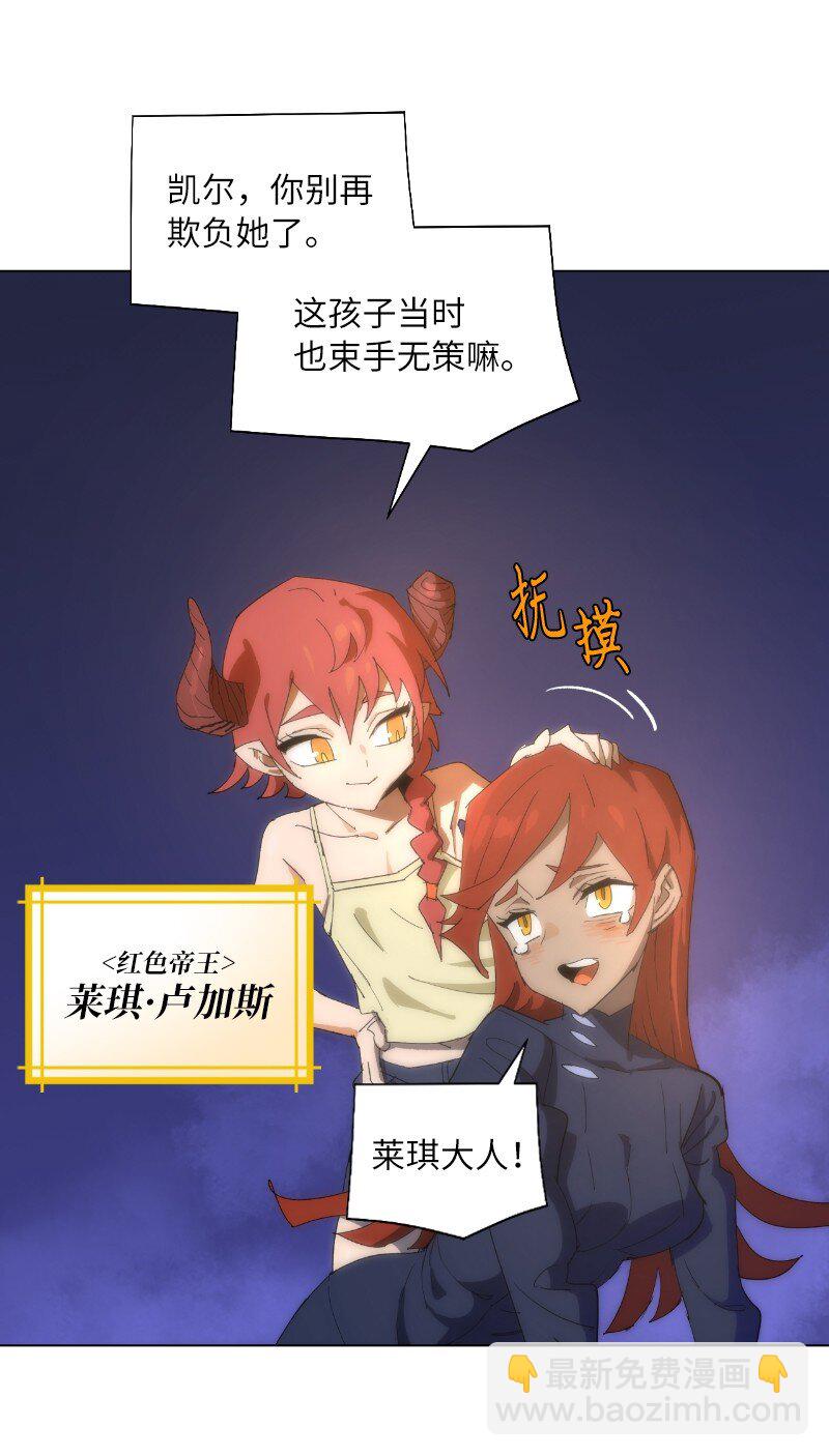 拯救世界後勇士只想做個宅男 - 169 重啓戴德蘭(1/2) - 1