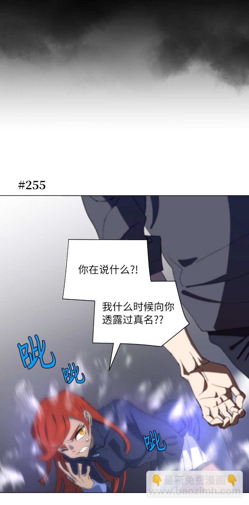 拯救世界後勇士只想做個宅男 - 169 重啓戴德蘭(2/2) - 3