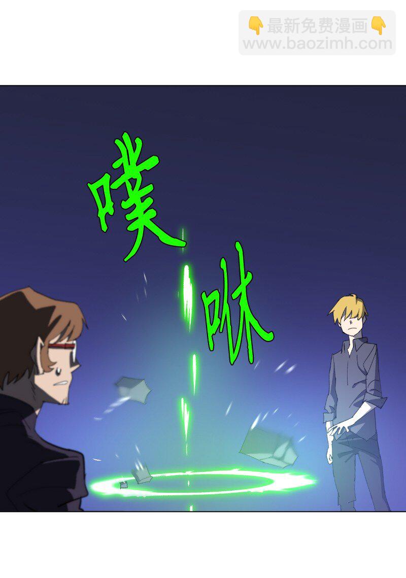 拯救世界後勇士只想做個宅男 - 169 重啓戴德蘭(2/2) - 2