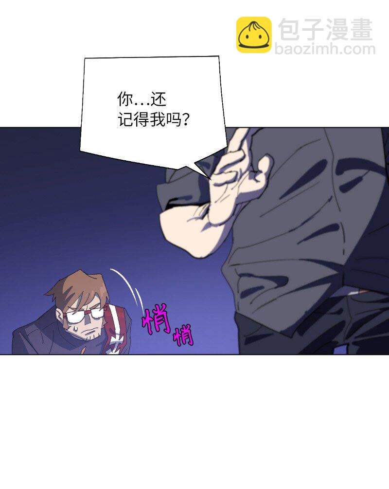 拯救世界後勇士只想做個宅男 - 169 重啓戴德蘭(2/2) - 1