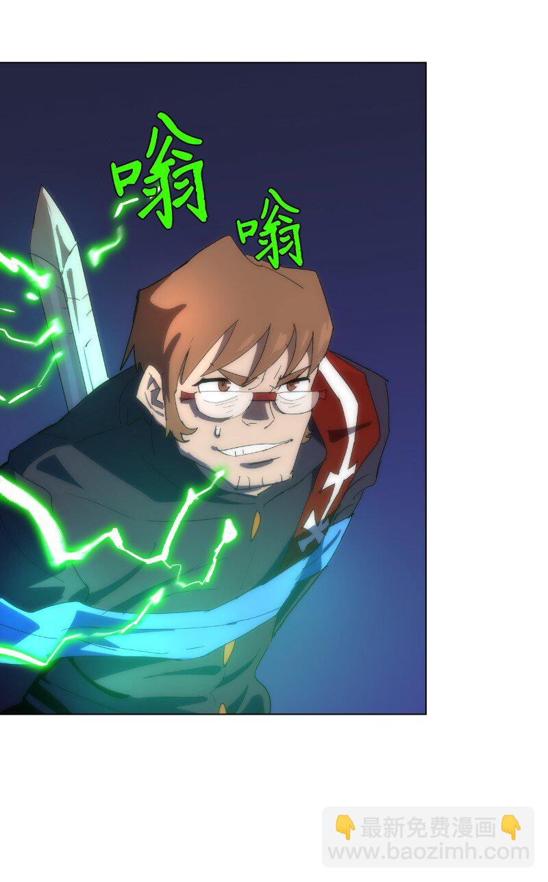 拯救世界後勇士只想做個宅男 - 169 重啓戴德蘭(2/2) - 2