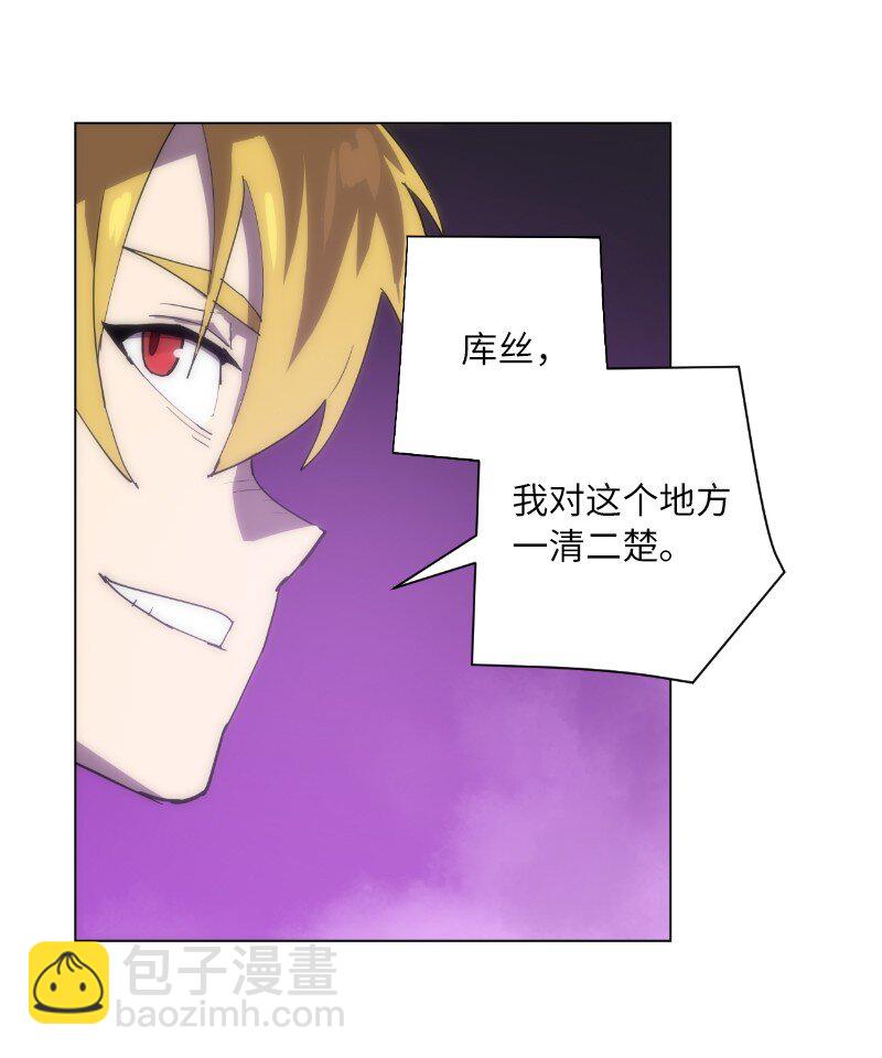 拯救世界後勇士只想做個宅男 - 169 重啓戴德蘭(1/2) - 7