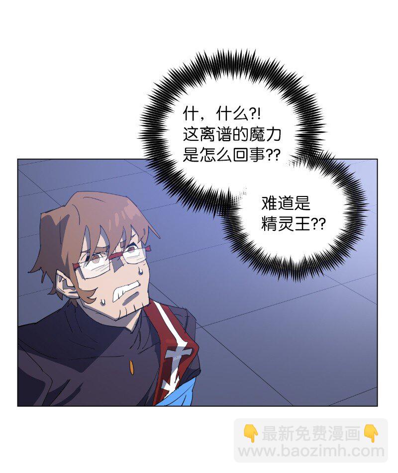 拯救世界後勇士只想做個宅男 - 169 重啓戴德蘭(1/2) - 1