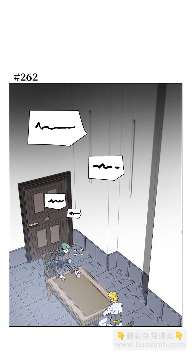 拯救世界後勇士只想做個宅男 - 171 凱穆蘭的計謀(1/2) - 6