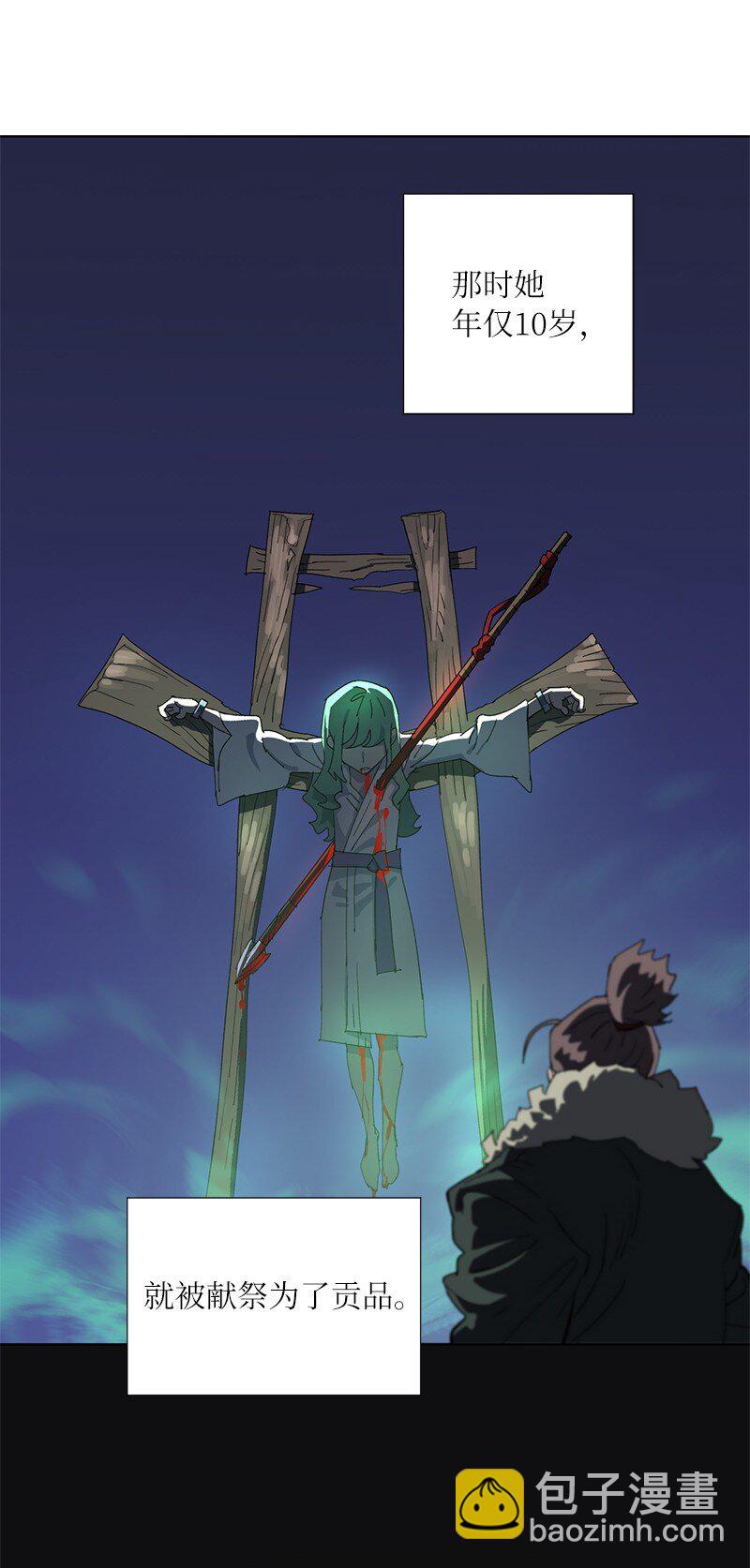 拯救世界後勇士只想做個宅男 - 171 凱穆蘭的計謀(1/2) - 1