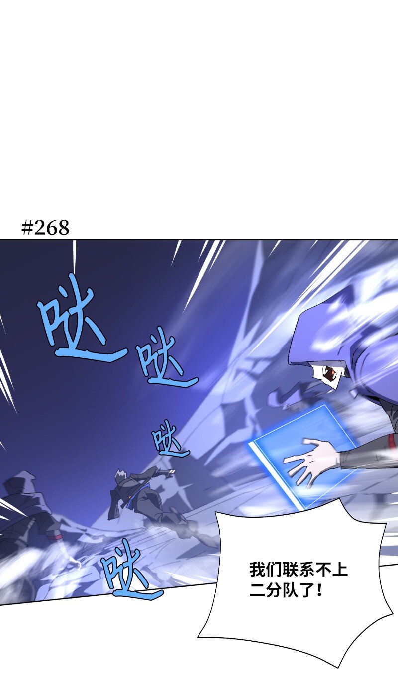 拯救世界後勇士只想做個宅男 - 173 坎德爾之眼(1/2) - 1