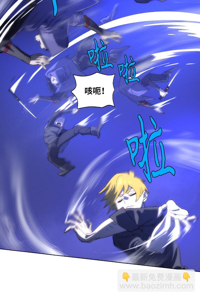 拯救世界後勇士只想做個宅男 - 173 坎德爾之眼(1/2) - 6