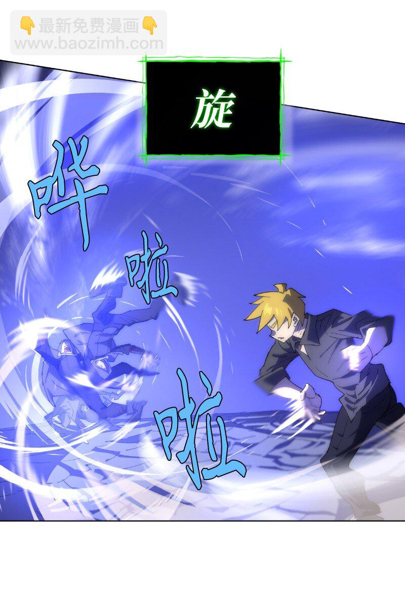 拯救世界後勇士只想做個宅男 - 173 坎德爾之眼(1/2) - 7